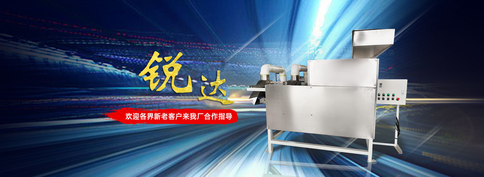 設備較新，品牌多元品類齊，運行可靠，作業(yè)高效